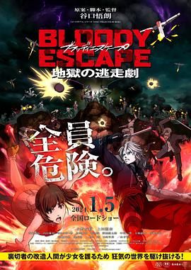 国产黄色激情